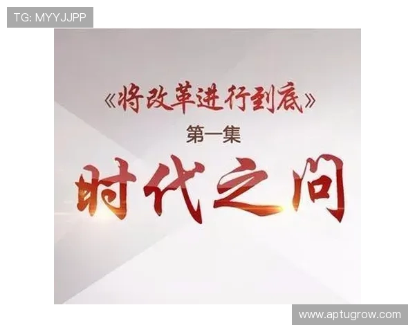 早报评论:变动表面化实质未改改革难以突破根本问题 早报评论:变动表面化实质未改改革难以突破根本问题