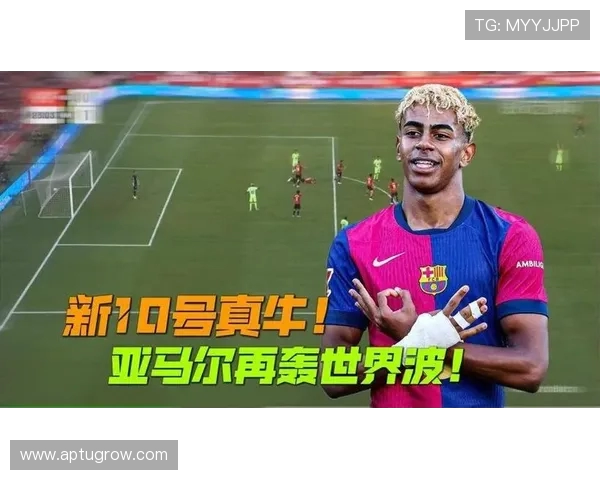 埃里克:亚马尔是世界最佳球员 我的巅峰时刻尚未到来 埃里克:亚马尔是世界最佳球员 我的巅峰时刻尚未到来