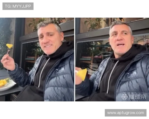 维埃里幽默自嘲称吃菠萝三十五年仍未减脂令人捧腹